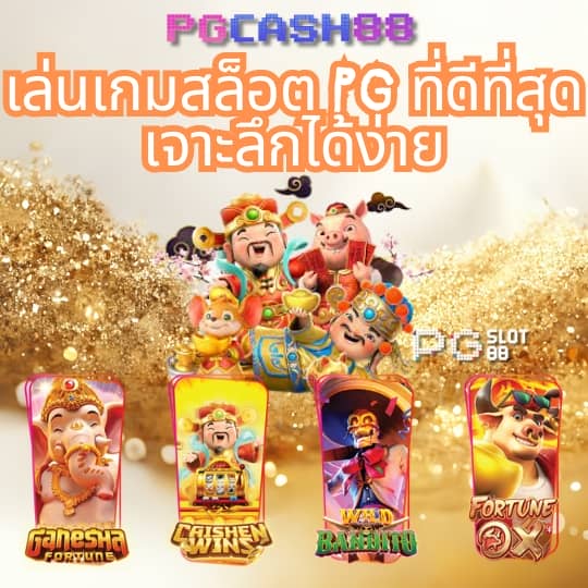 วิเคราะห์บอลทุกลีกวันนี้