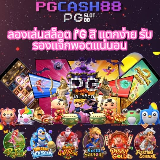 วิเคราะห์บอลทุกลีกวันนี้