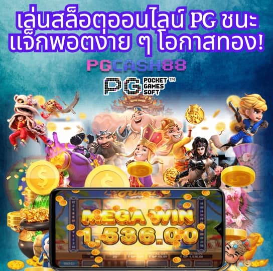 วิเคราะห์บอลทุกลีกวันนี้